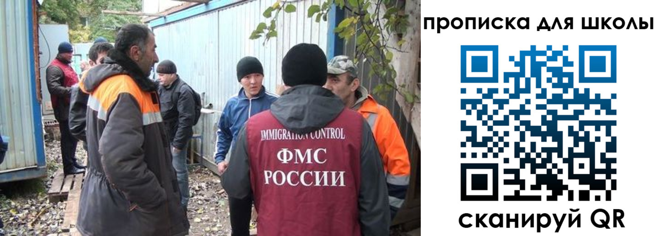 временная регистрация в Торопеце