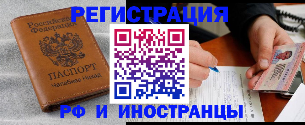регистрация для школы в Торопеце